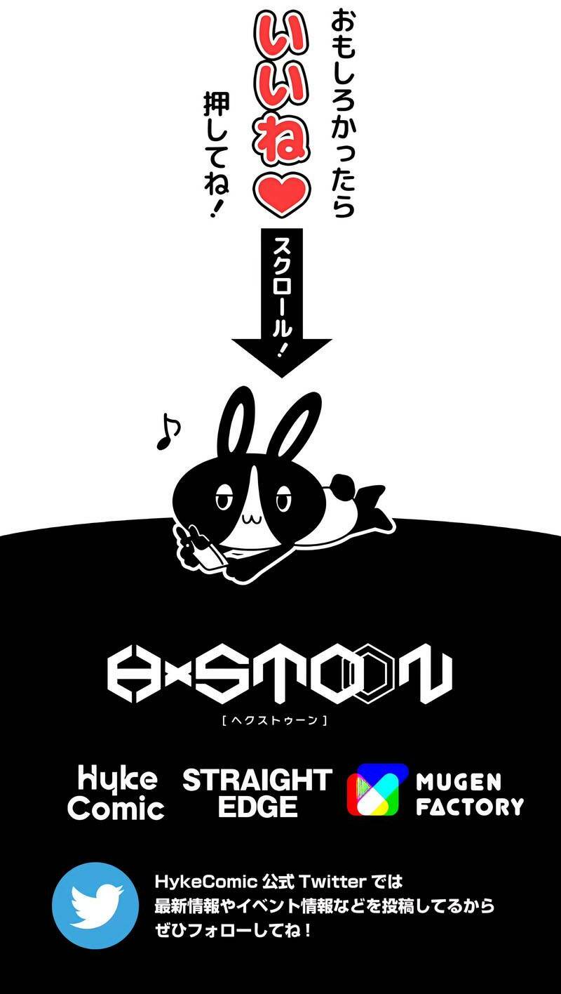 Đại Hiền Nhân Ma Thuật Cấp 99990000 - Chapter 28 - Page 72