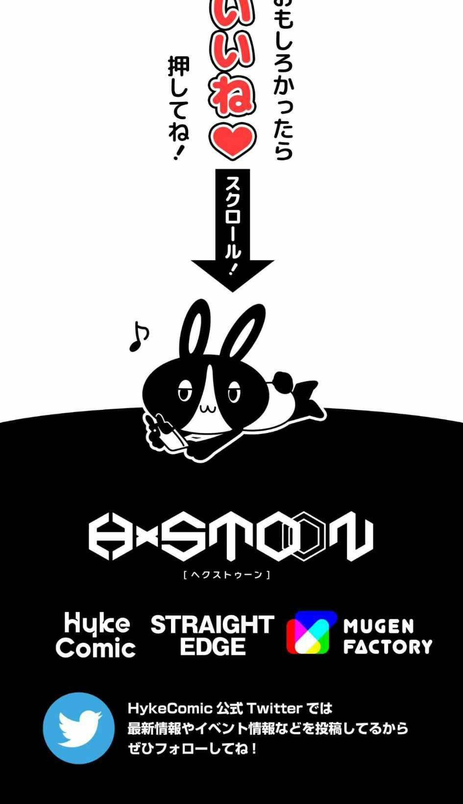 Đại Hiền Nhân Ma Thuật Cấp 99990000 - Chapter 29 - Page 89