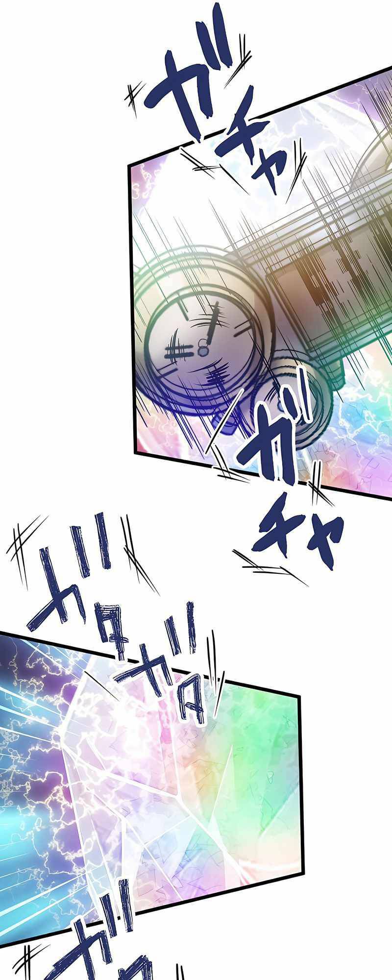 Đại Hiền Nhân Ma Thuật Cấp 99990000 - Chapter 3 - Page 65