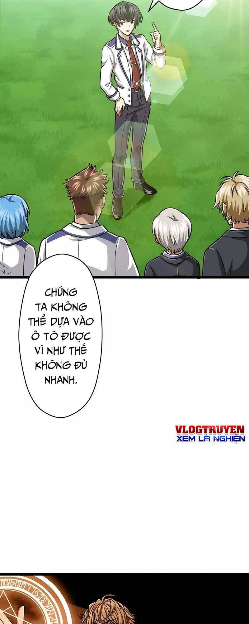 Đại Hiền Nhân Ma Thuật Cấp 99990000 - Chapter 31 - Page 12