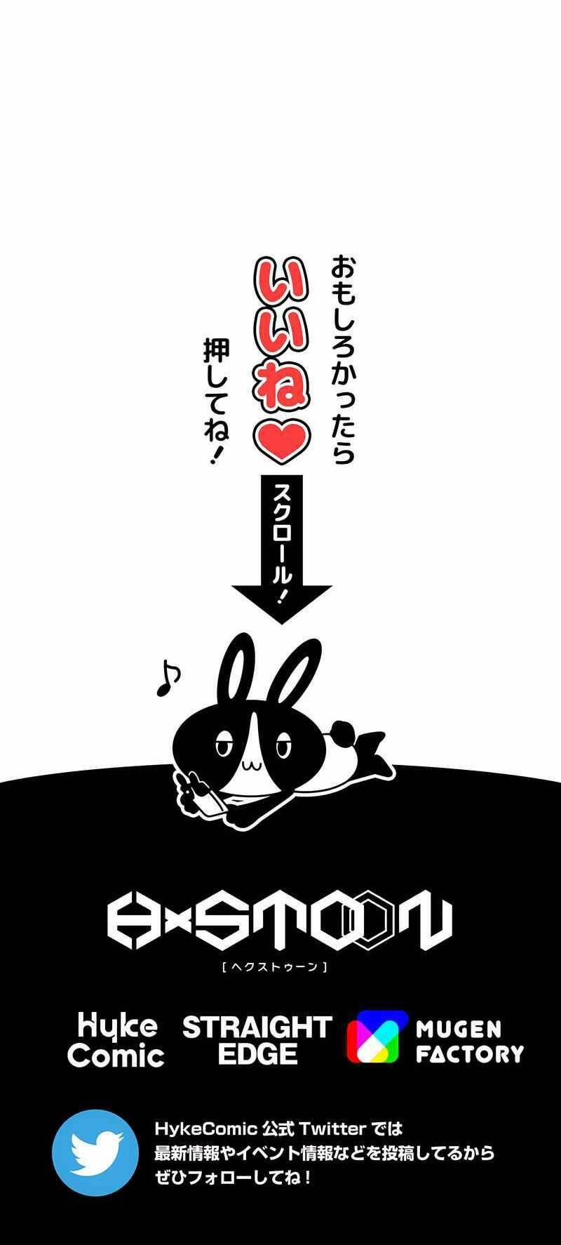 Đại Hiền Nhân Ma Thuật Cấp 99990000 - Chapter 31 - Page 75