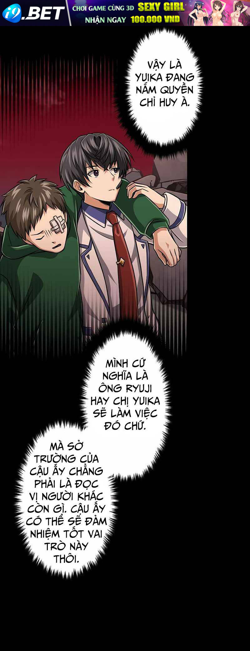 Đại Hiền Nhân Ma Thuật Cấp 99990000 - Chapter 33 - Page 50