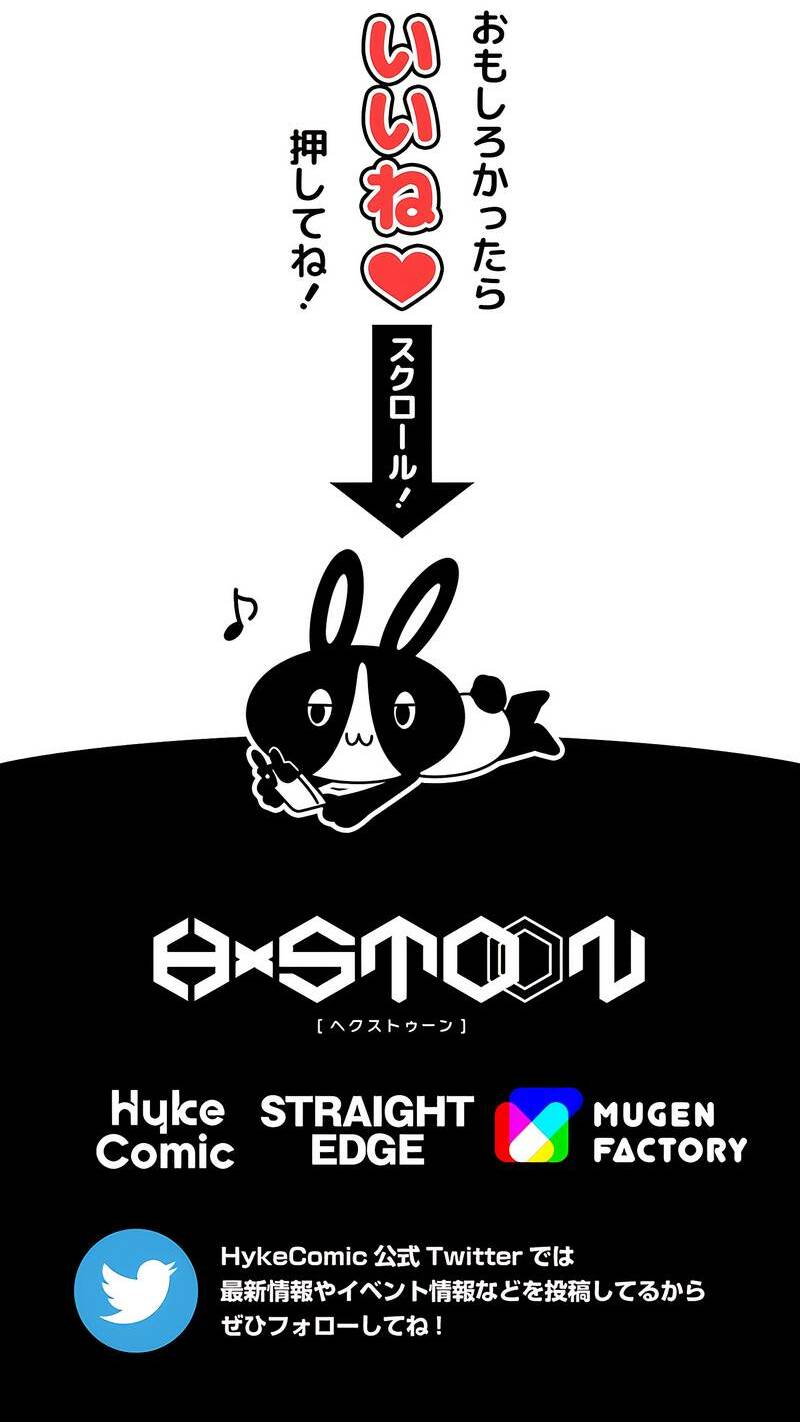 Đại Hiền Nhân Ma Thuật Cấp 99990000 - Chapter 34 - Page 98