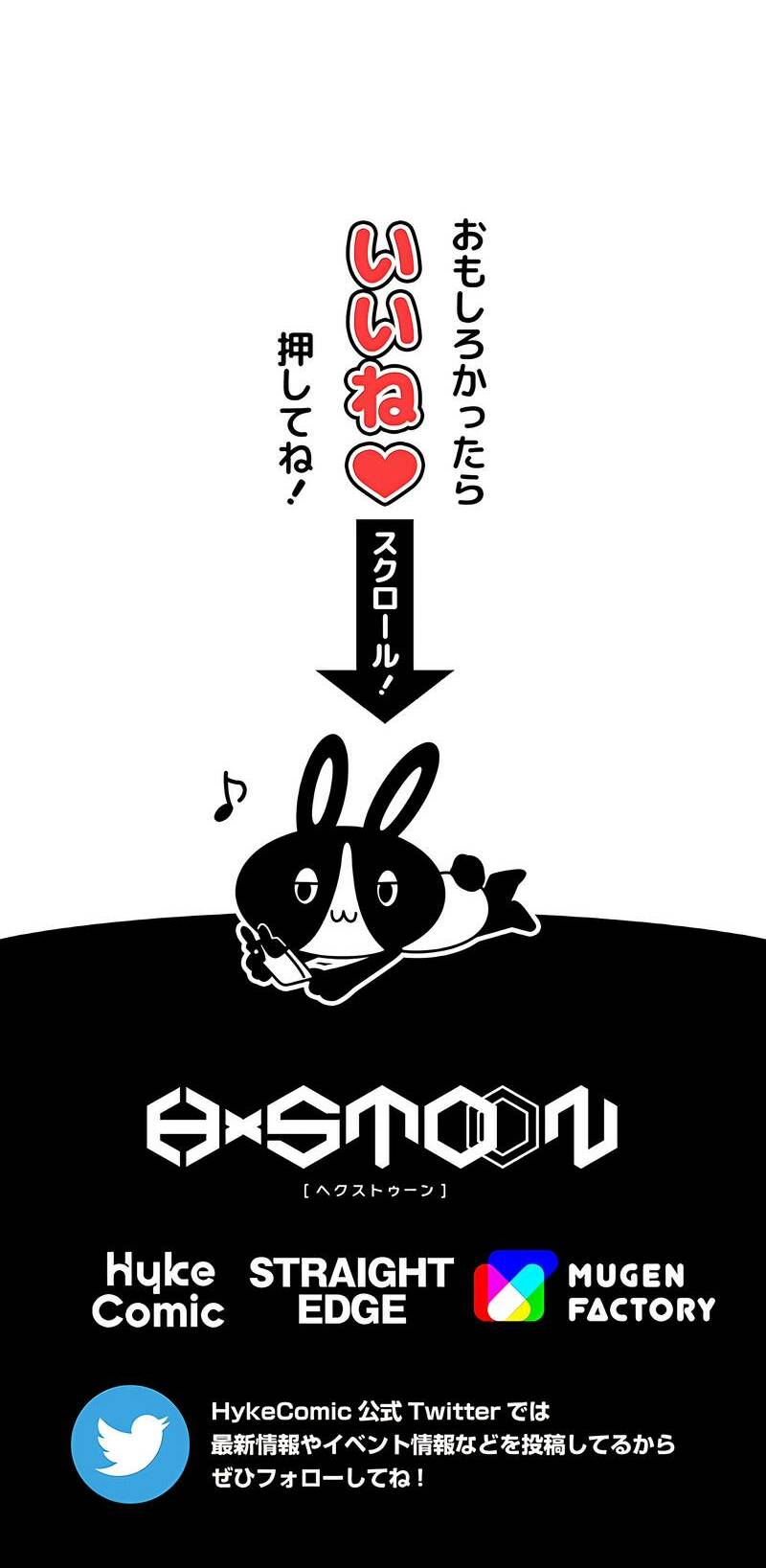 Đại Hiền Nhân Ma Thuật Cấp 99990000 - Chapter 9 - Page 77