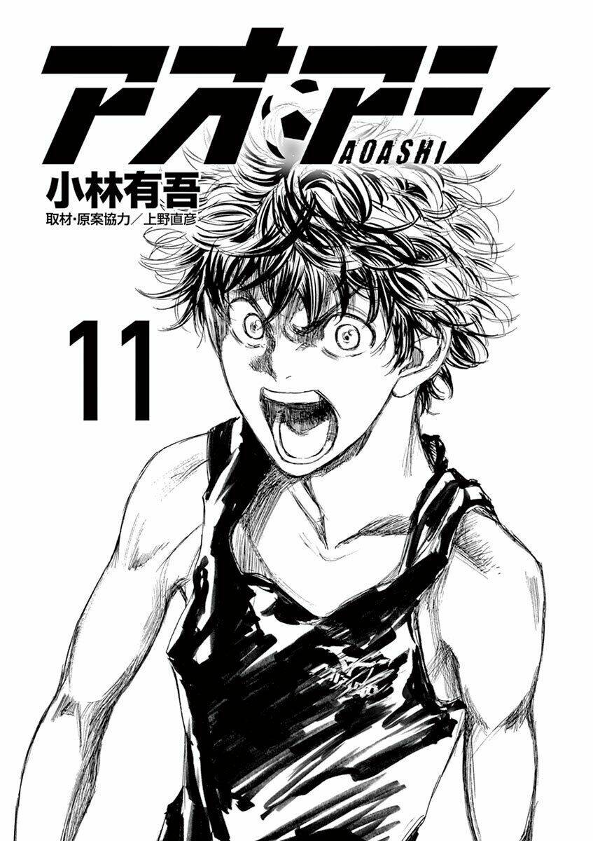 Thiên Tài Bóng Đá Ashito - Chapter 105 - Page 3