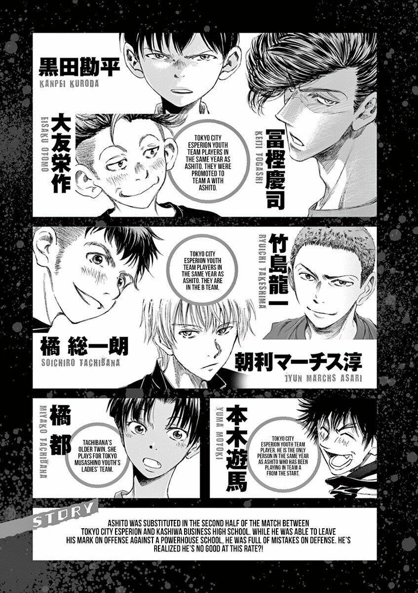 Thiên Tài Bóng Đá Ashito - Chapter 137 - Page 5