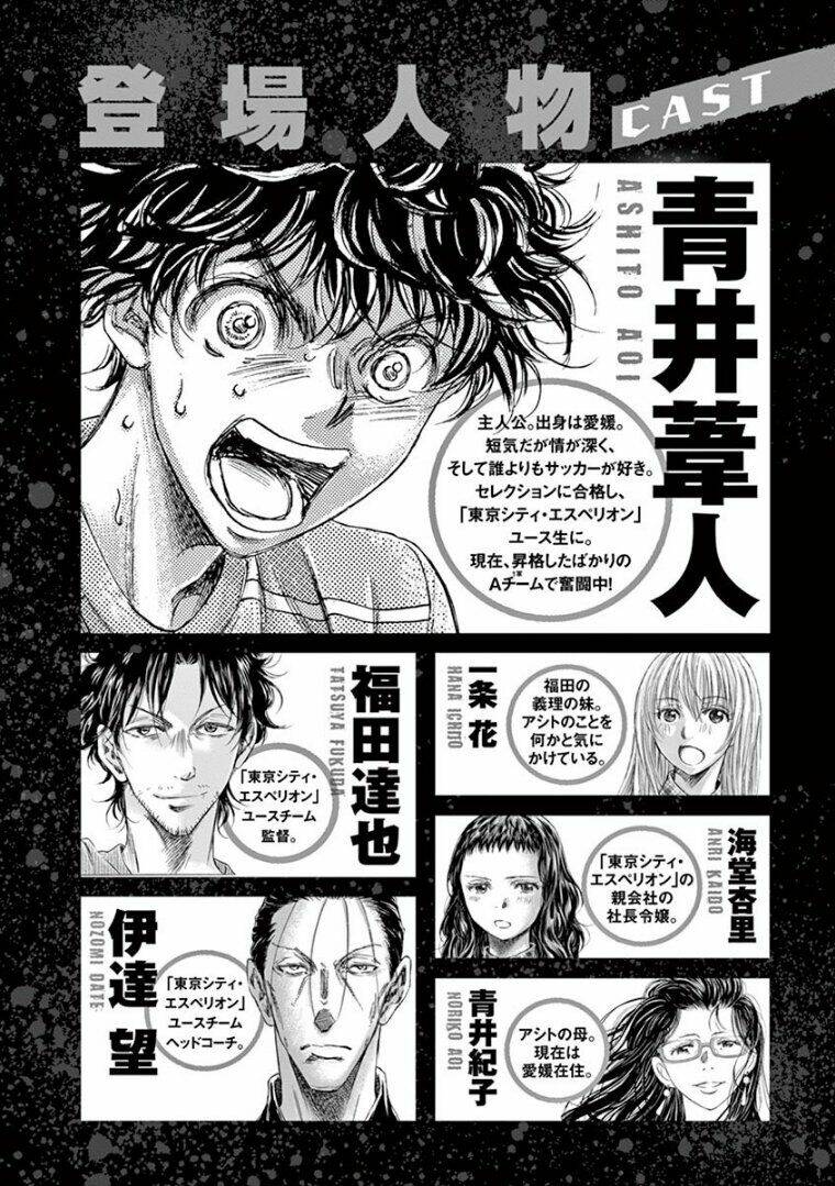 Thiên Tài Bóng Đá Ashito - Chapter 148 - Page 3