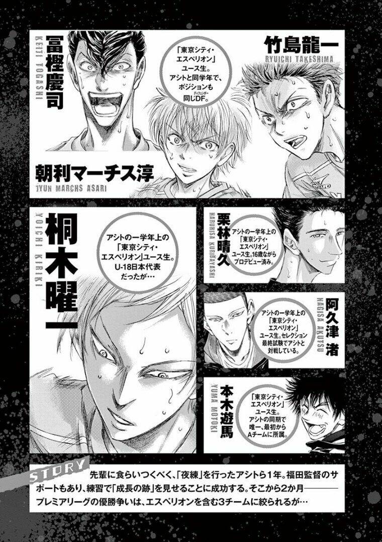 Thiên Tài Bóng Đá Ashito - Chapter 148 - Page 4