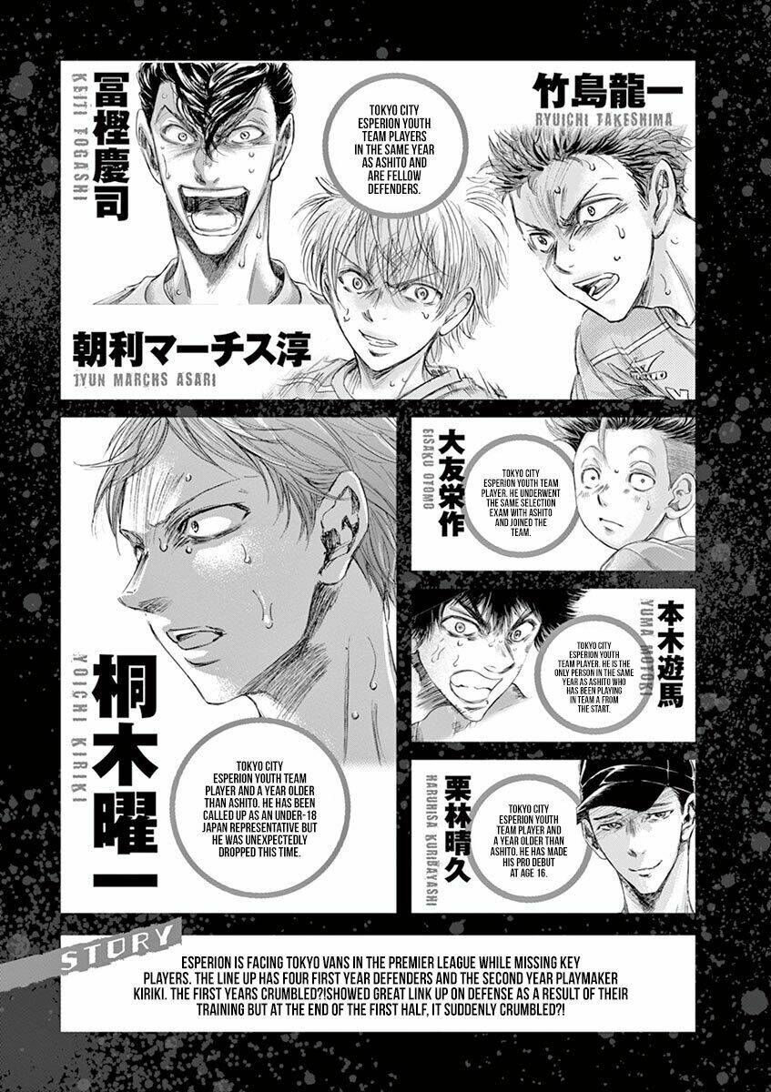 Thiên Tài Bóng Đá Ashito - Chapter 159 - Page 5