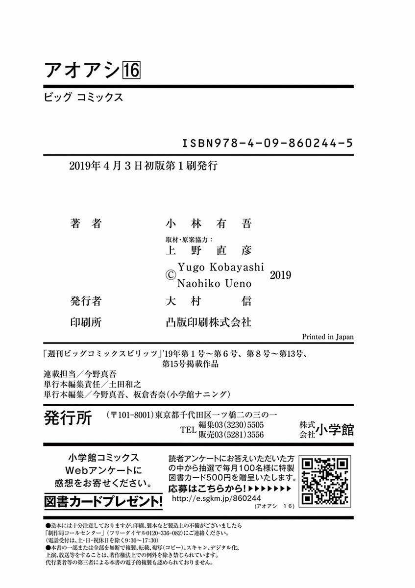 Thiên Tài Bóng Đá Ashito - Chapter 169 - Page 22