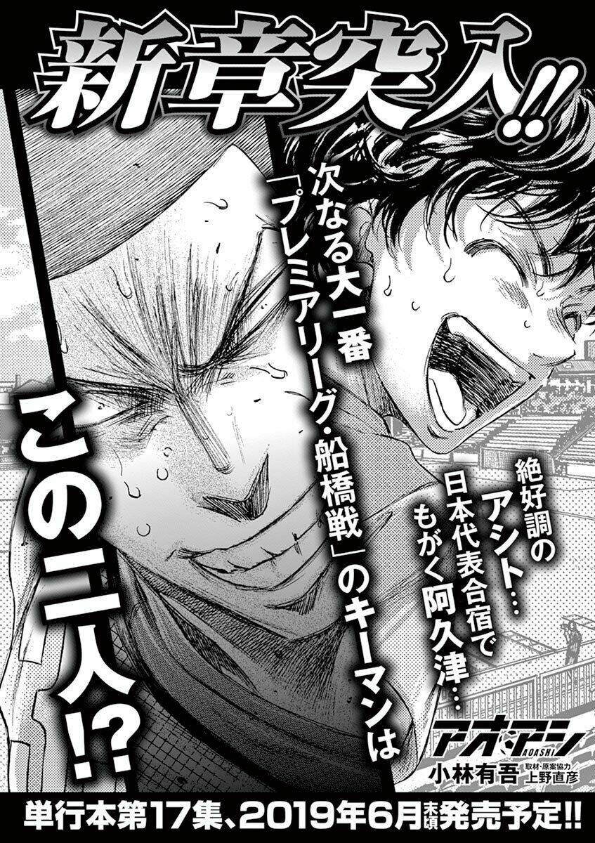 Thiên Tài Bóng Đá Ashito - Chapter 169 - Page 23