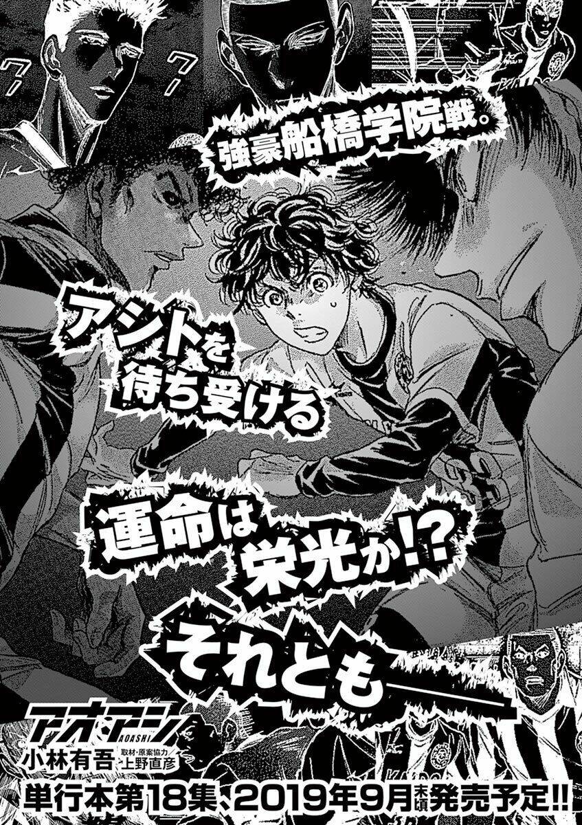 Thiên Tài Bóng Đá Ashito - Chapter 179 - Page 21