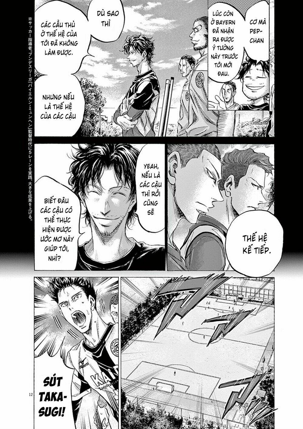 Thiên Tài Bóng Đá Ashito - Chapter 185 - Page 13