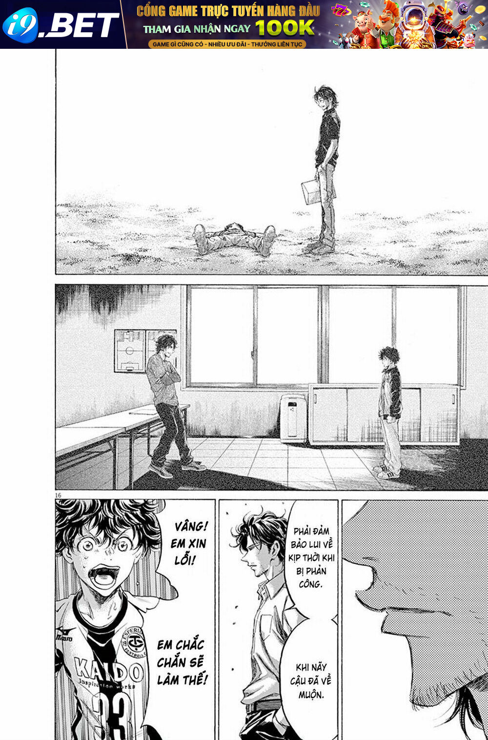 Thiên Tài Bóng Đá Ashito - Chapter 189 - Page 17