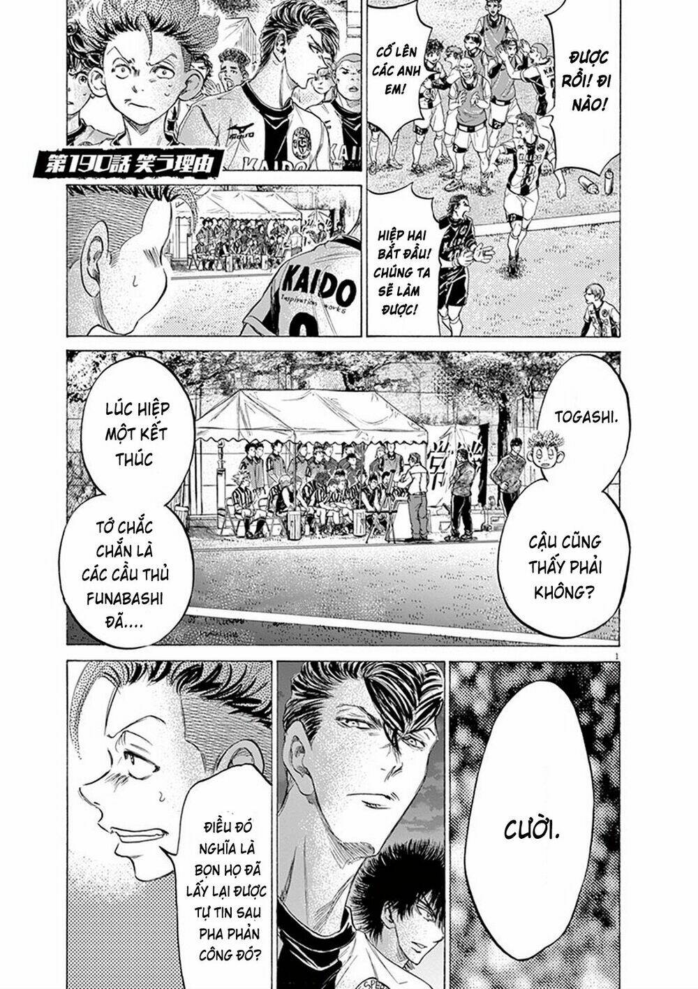 Thiên Tài Bóng Đá Ashito - Chapter 190 - Page 5