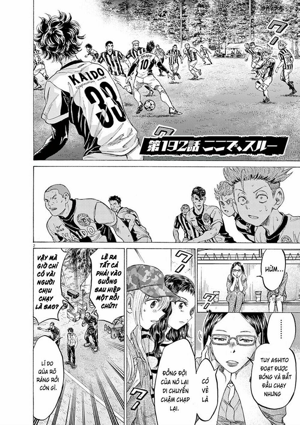 Thiên Tài Bóng Đá Ashito - Chapter 192 - Page 3