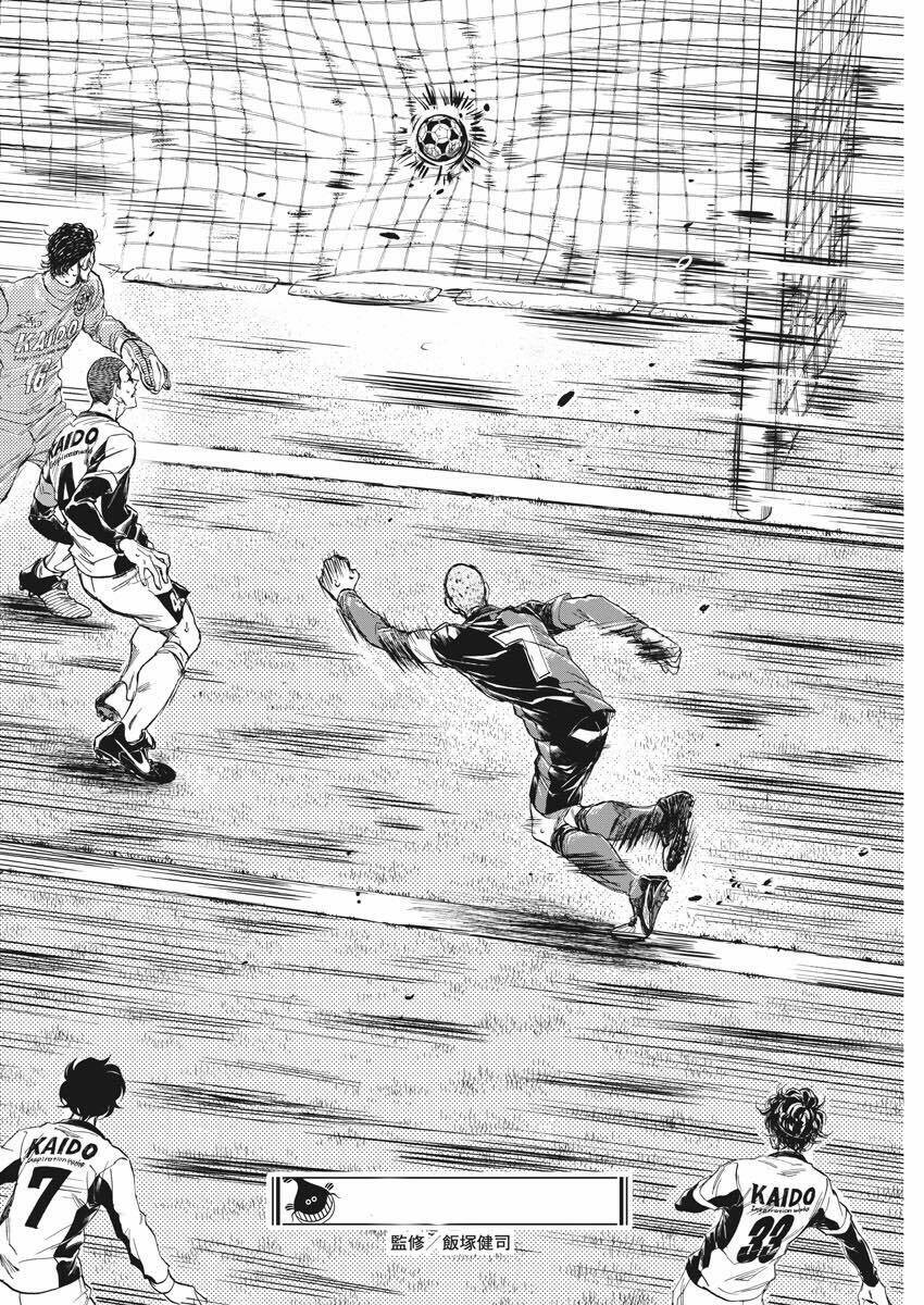 Thiên Tài Bóng Đá Ashito - Chapter 269 - Page 19