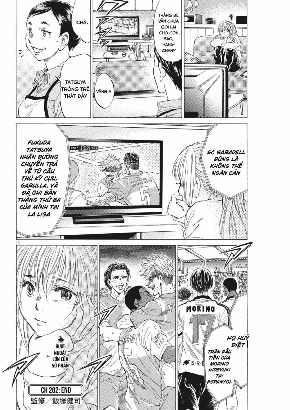 Thiên Tài Bóng Đá Ashito - Chapter 282 - Page 17