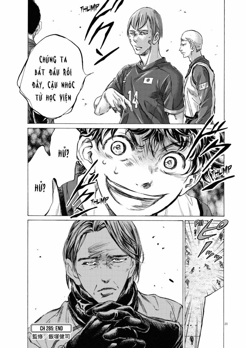 Thiên Tài Bóng Đá Ashito - Chapter 285 - Page 17