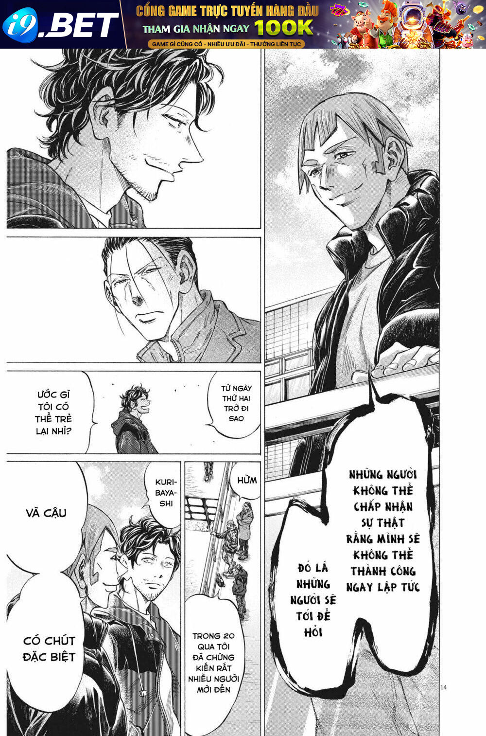 Thiên Tài Bóng Đá Ashito - Chapter 289 - Page 12