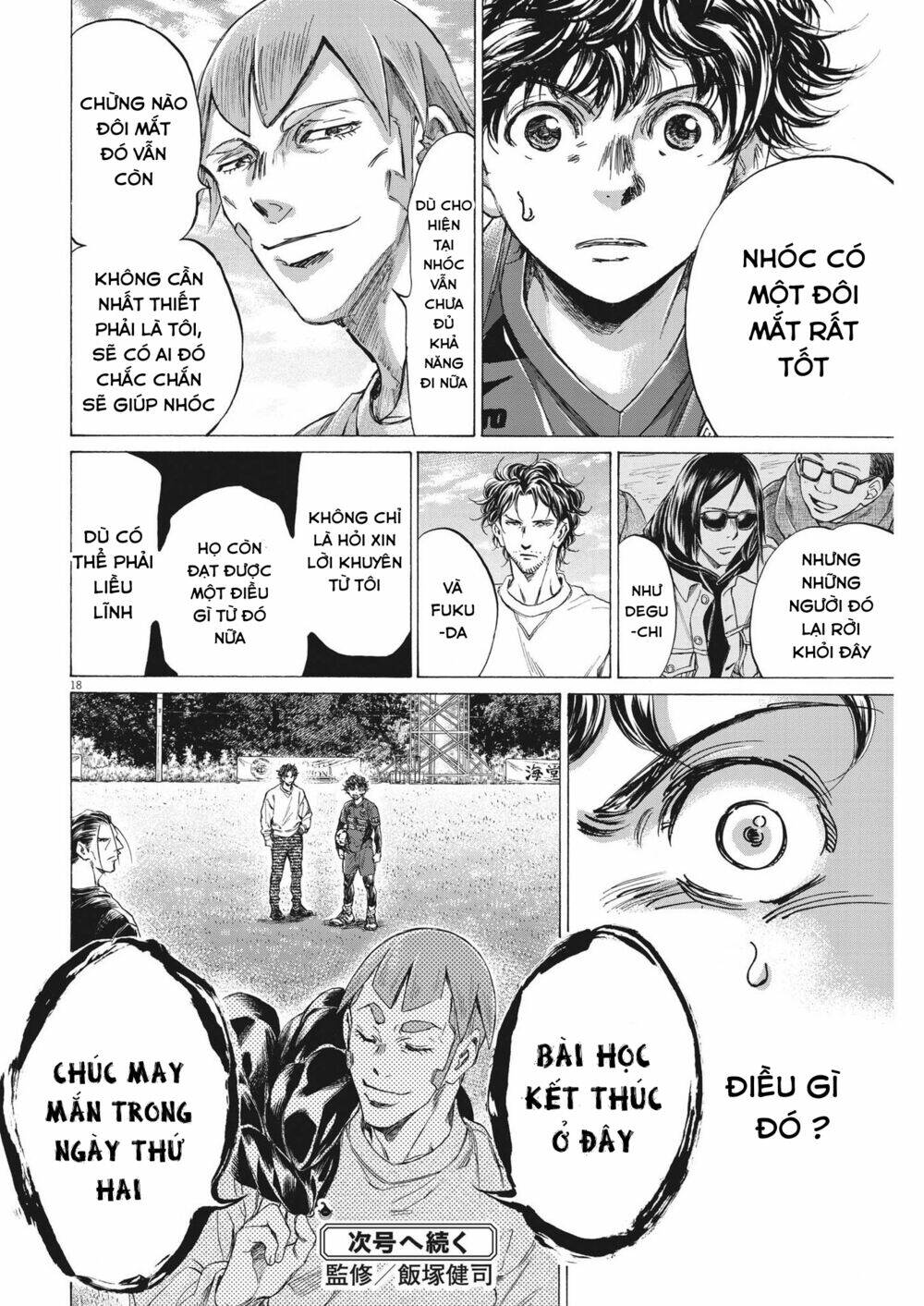 Thiên Tài Bóng Đá Ashito - Chapter 290 - Page 17