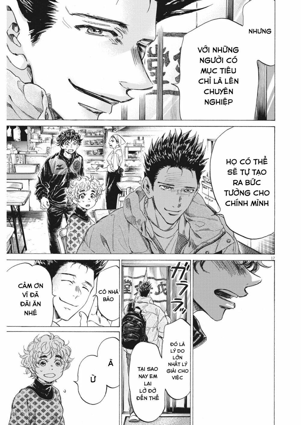 Thiên Tài Bóng Đá Ashito - Chapter 291 - Page 16