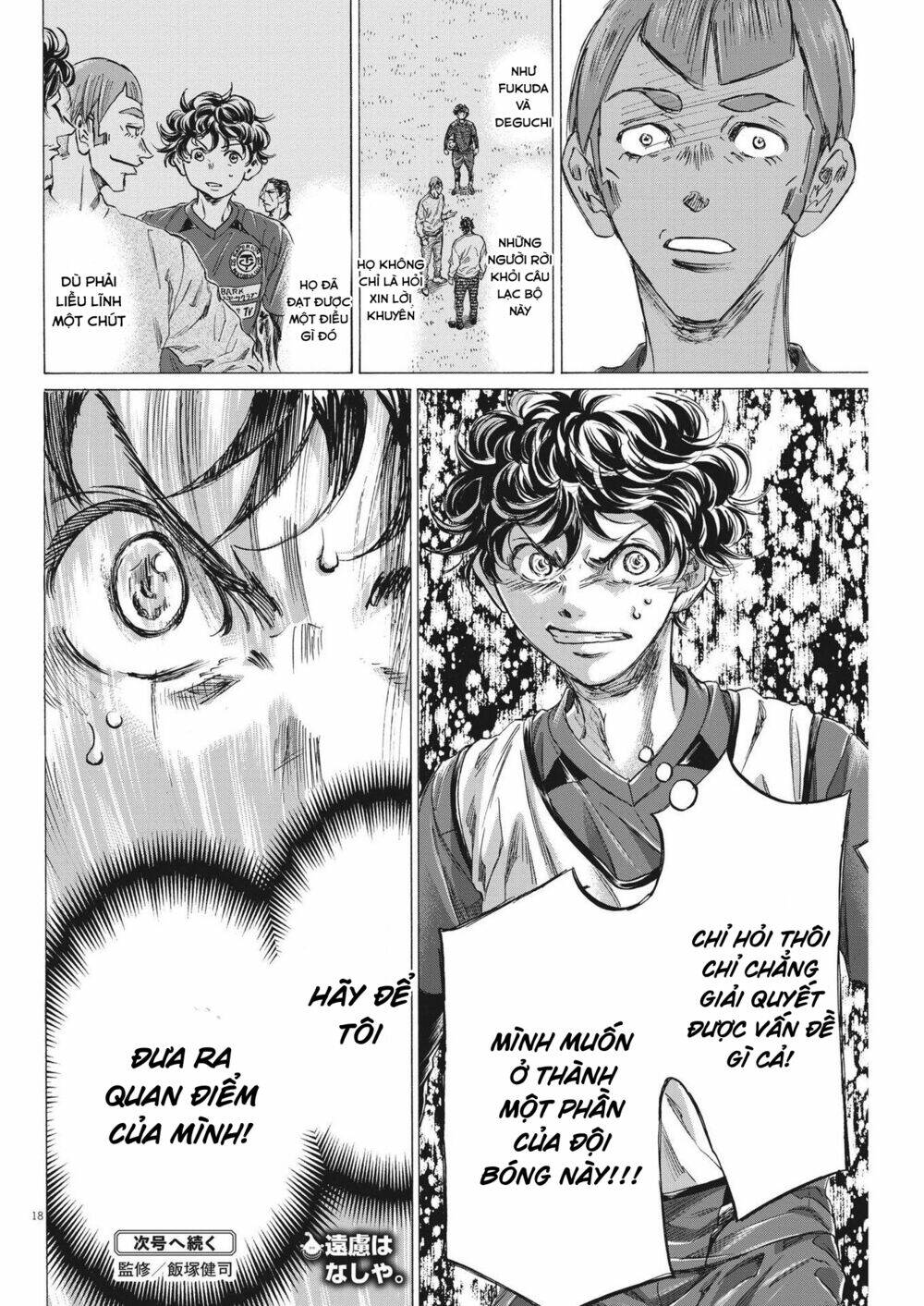 Thiên Tài Bóng Đá Ashito - Chapter 293 - Page 17