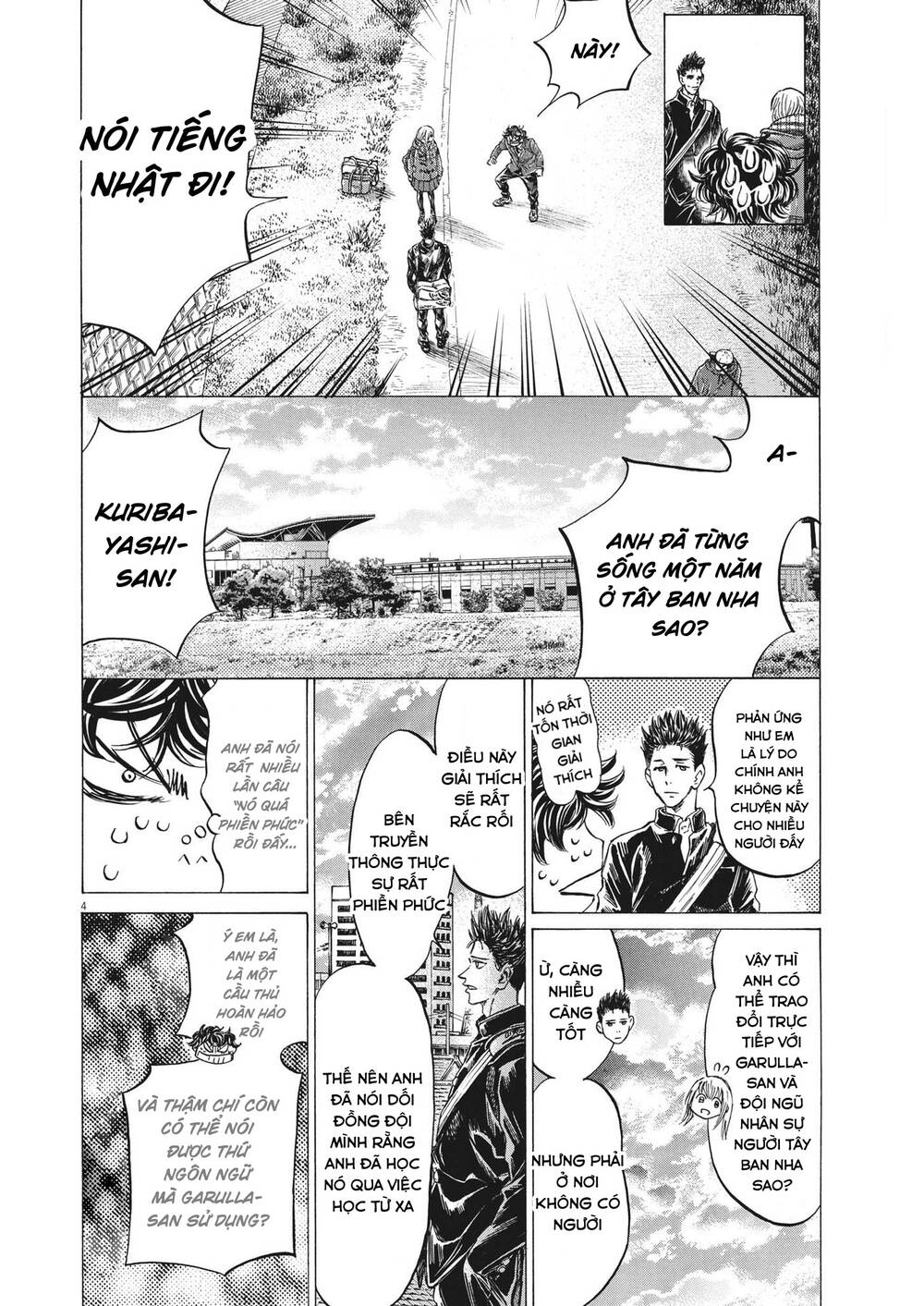 Thiên Tài Bóng Đá Ashito - Chapter 298 - Page 3