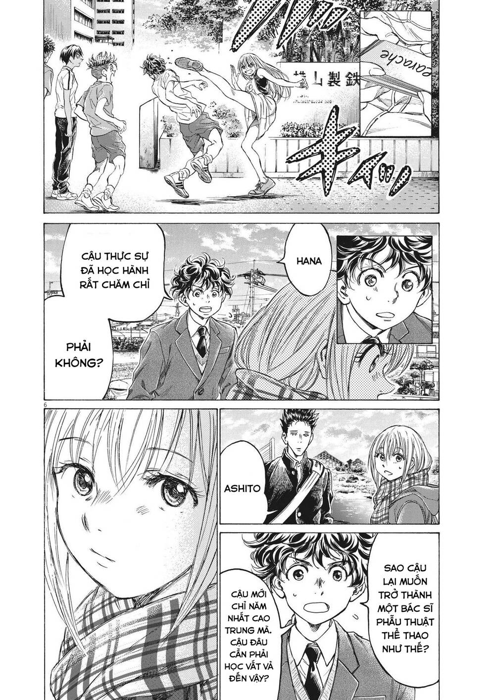 Thiên Tài Bóng Đá Ashito - Chapter 298 - Page 5