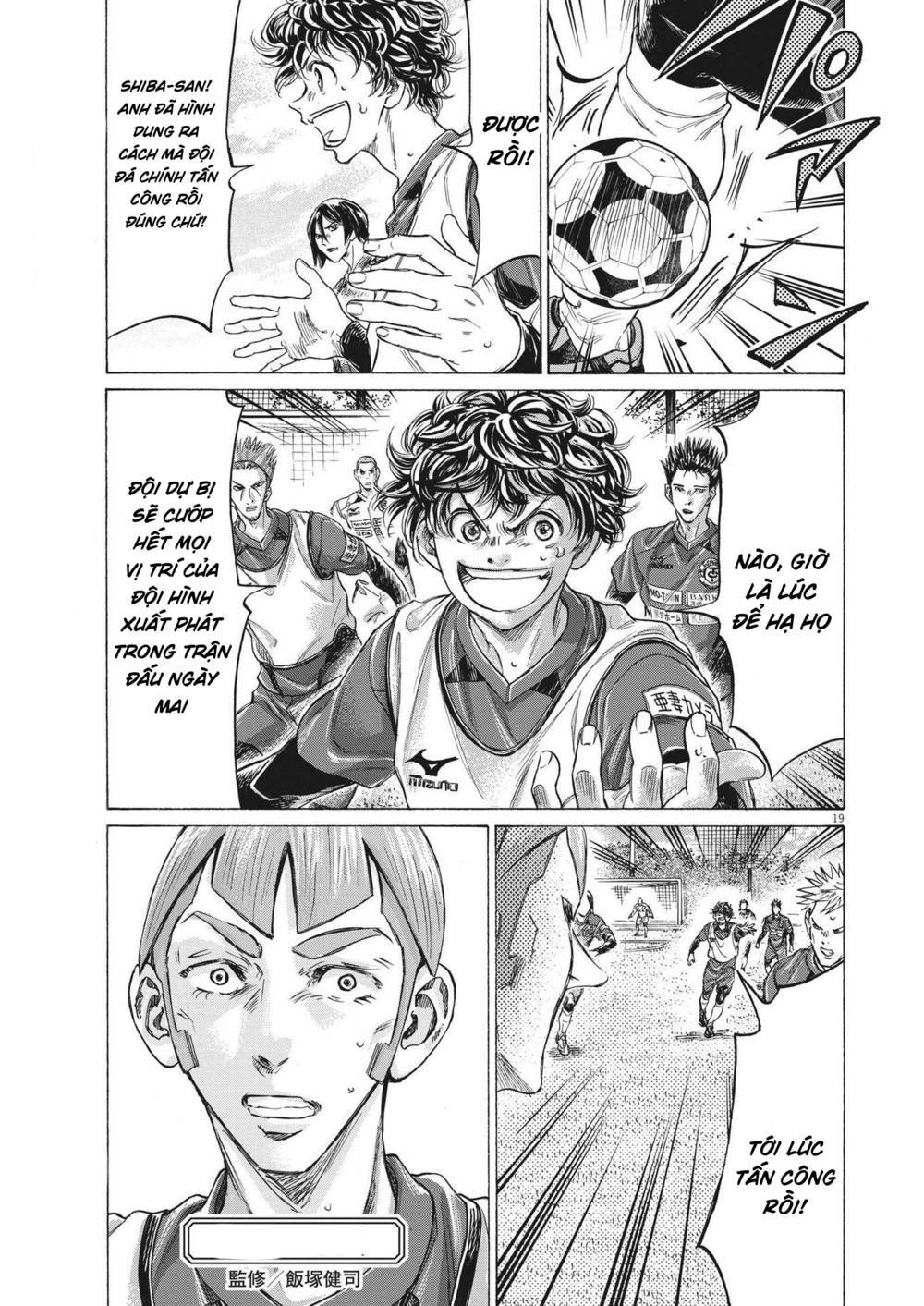 Thiên Tài Bóng Đá Ashito - Chapter 304 - Page 18