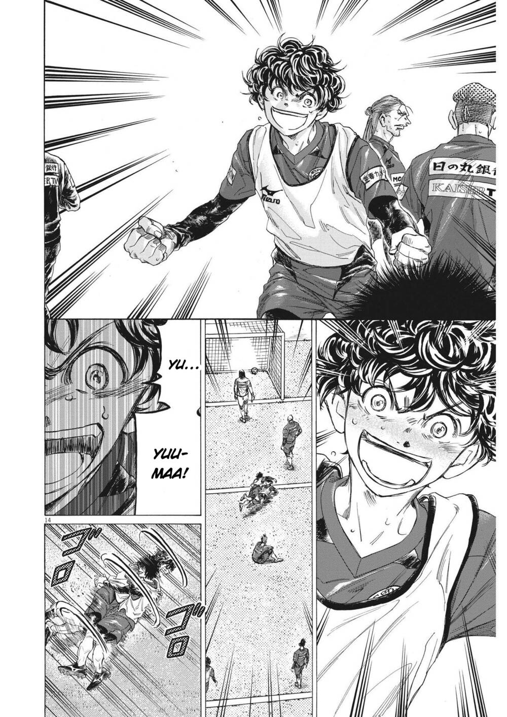 Thiên Tài Bóng Đá Ashito - Chapter 306 - Page 13