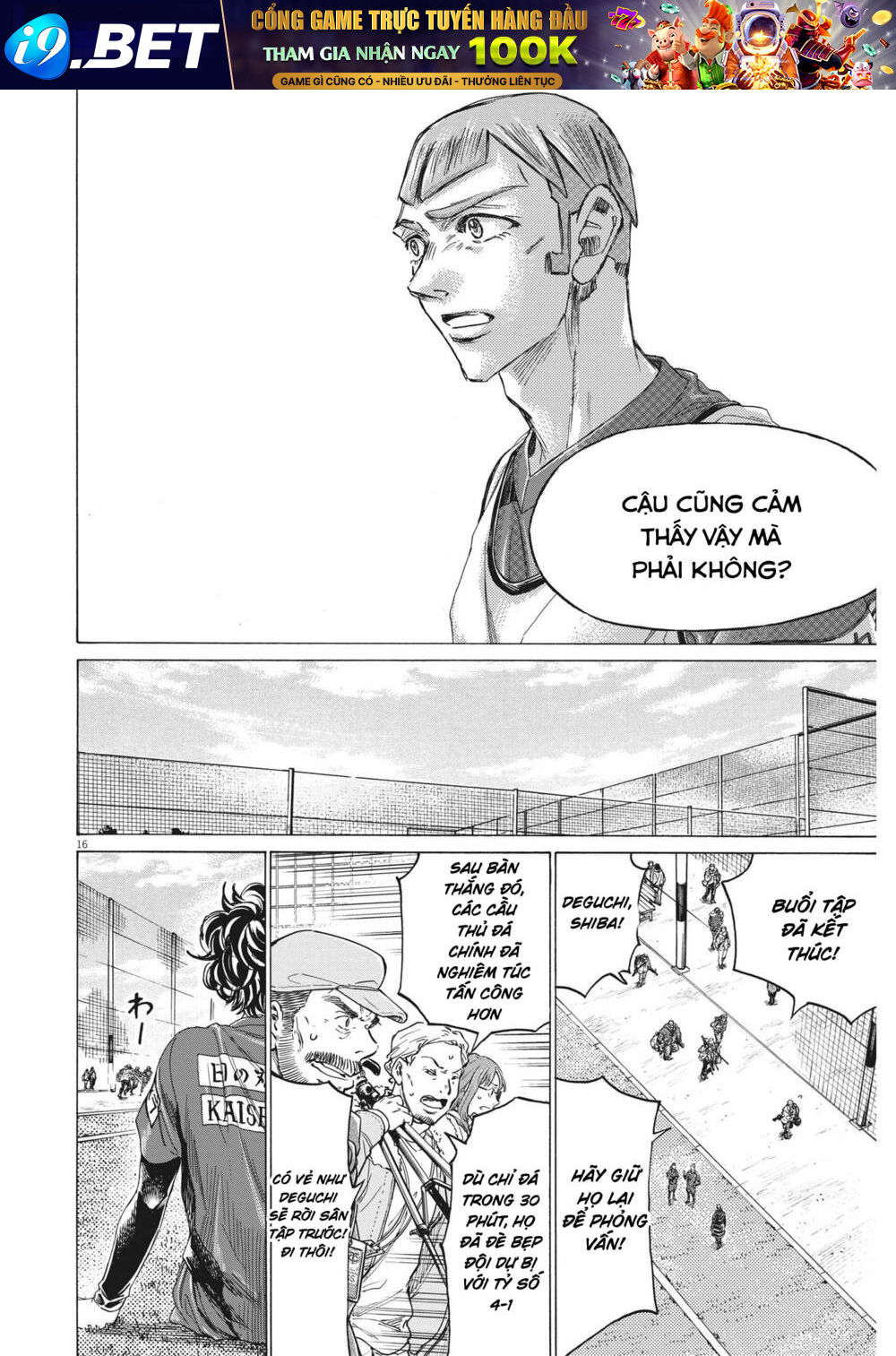 Thiên Tài Bóng Đá Ashito - Chapter 306 - Page 15