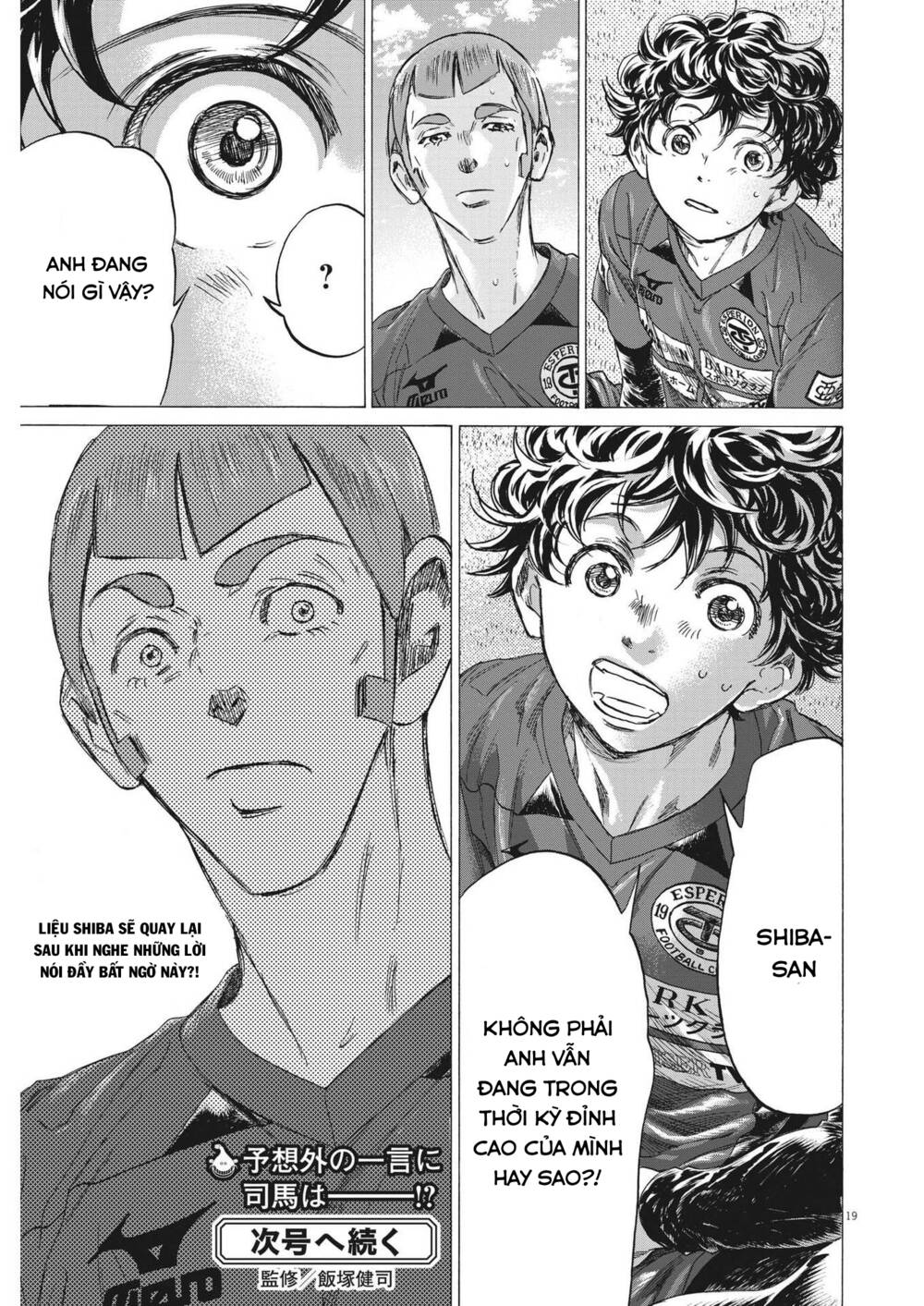 Thiên Tài Bóng Đá Ashito - Chapter 306 - Page 18