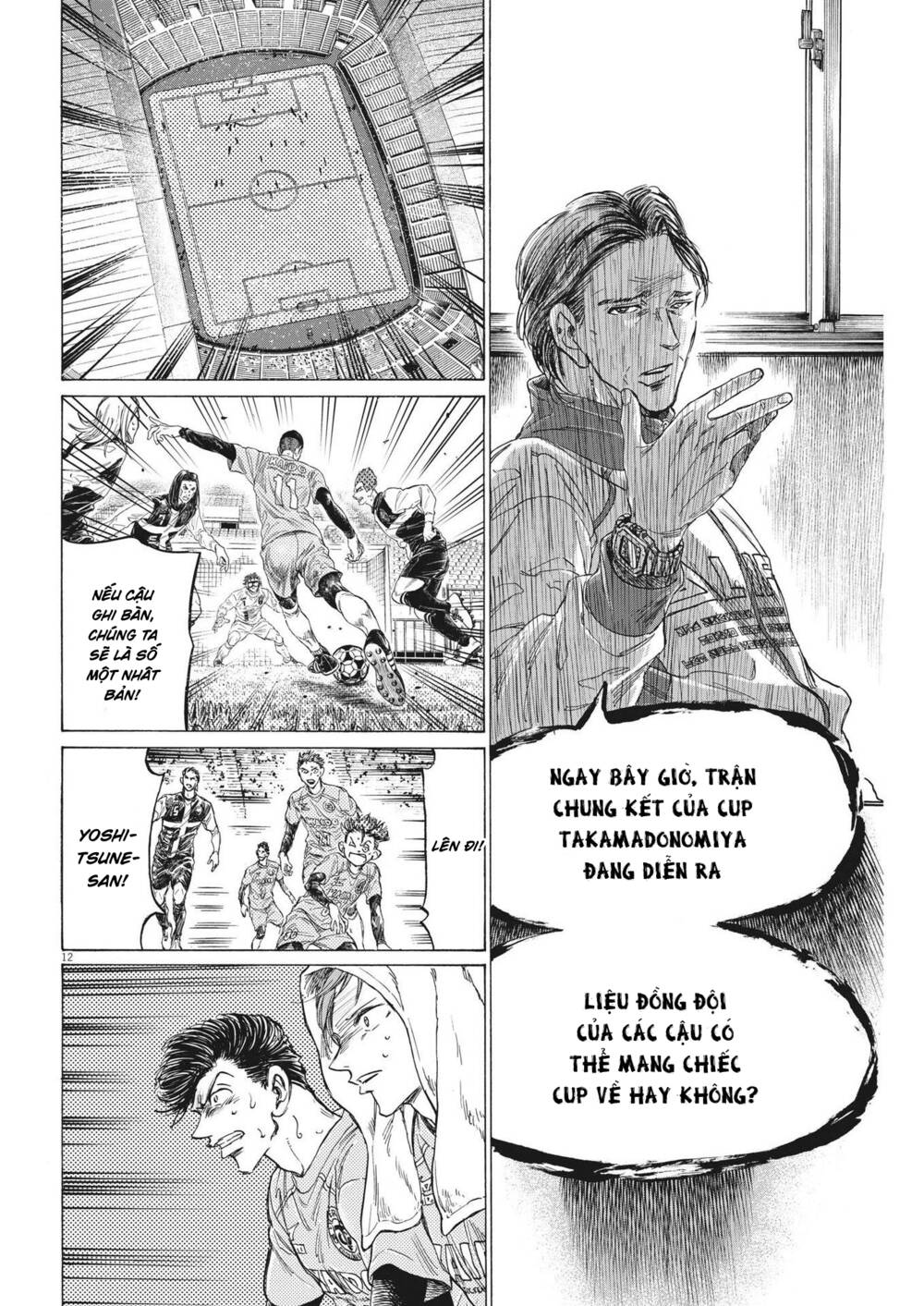 Thiên Tài Bóng Đá Ashito - Chapter 309 - Page 11