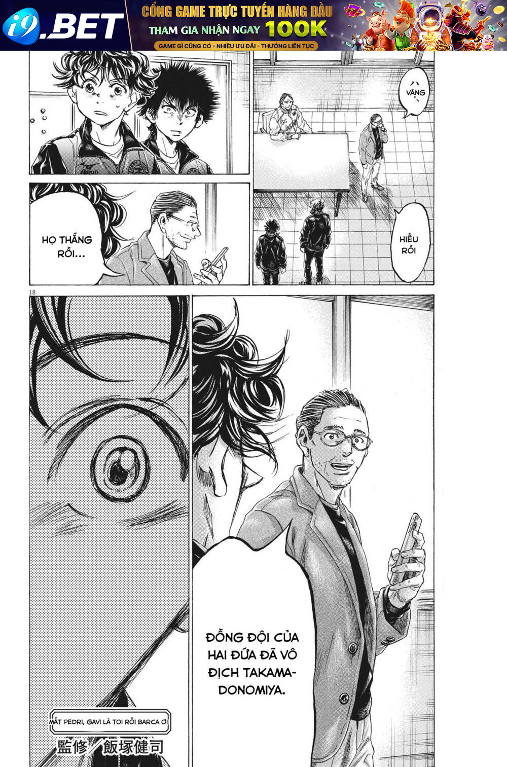 Thiên Tài Bóng Đá Ashito - Chapter 309 - Page 17