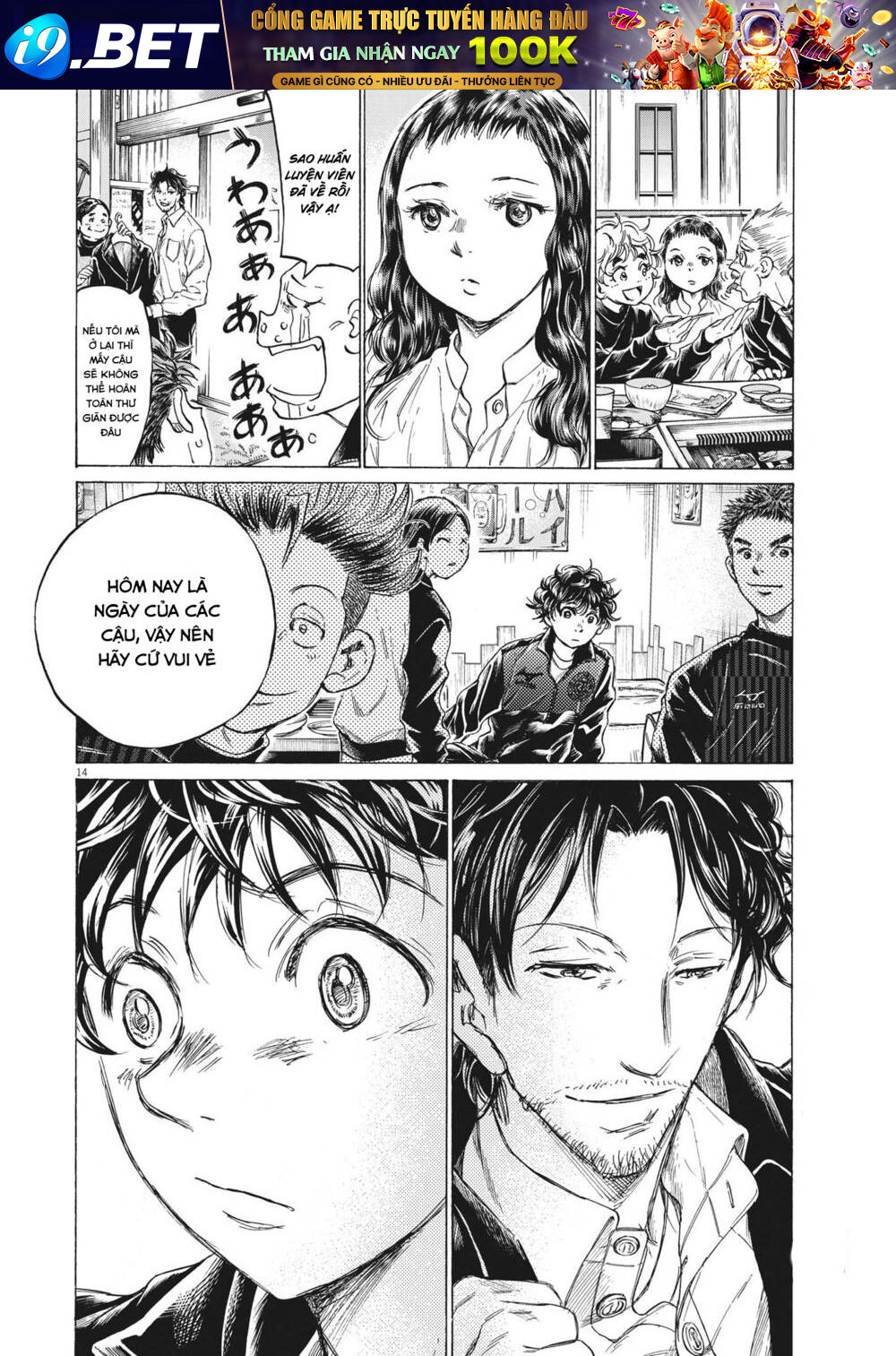 Thiên Tài Bóng Đá Ashito - Chapter 311 - Page 13