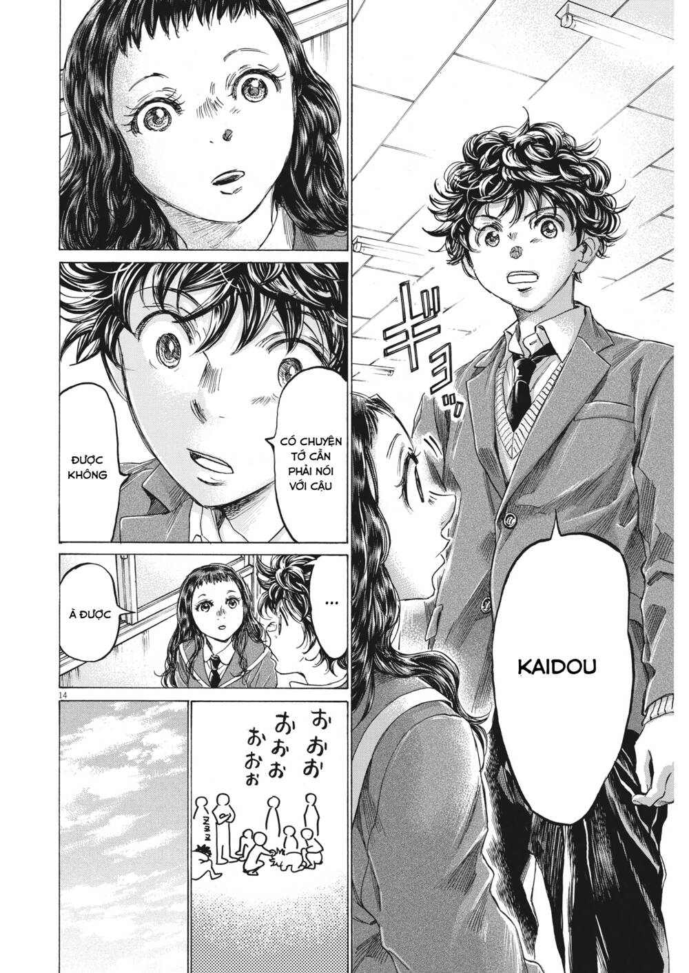 Thiên Tài Bóng Đá Ashito - Chapter 314 - Page 13