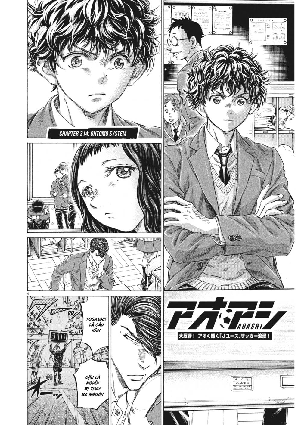 Thiên Tài Bóng Đá Ashito - Chapter 314 - Page 3