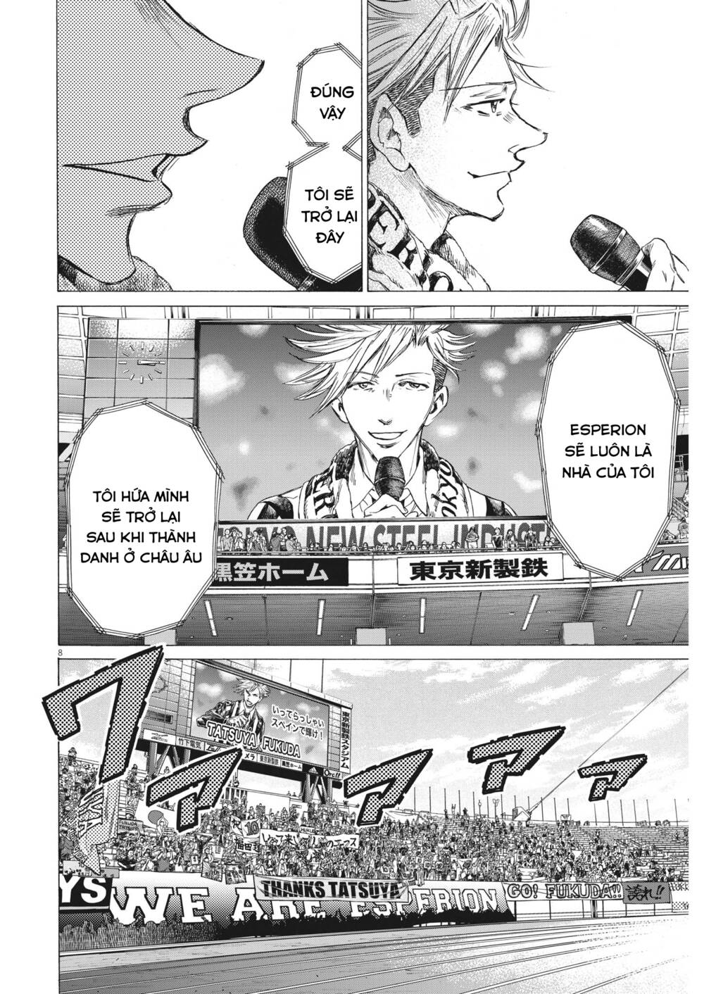 Thiên Tài Bóng Đá Ashito - Chapter 316 - Page 7