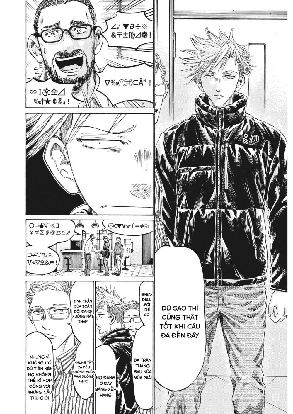 Thiên Tài Bóng Đá Ashito - Chapter 317 - Page 5