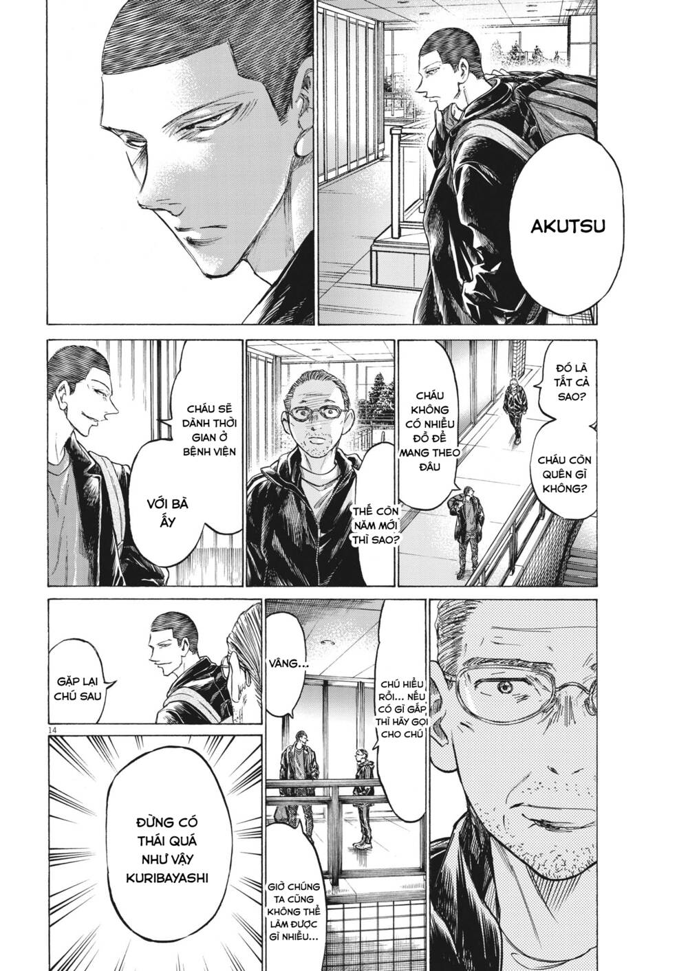 Thiên Tài Bóng Đá Ashito - Chapter 320 - Page 13