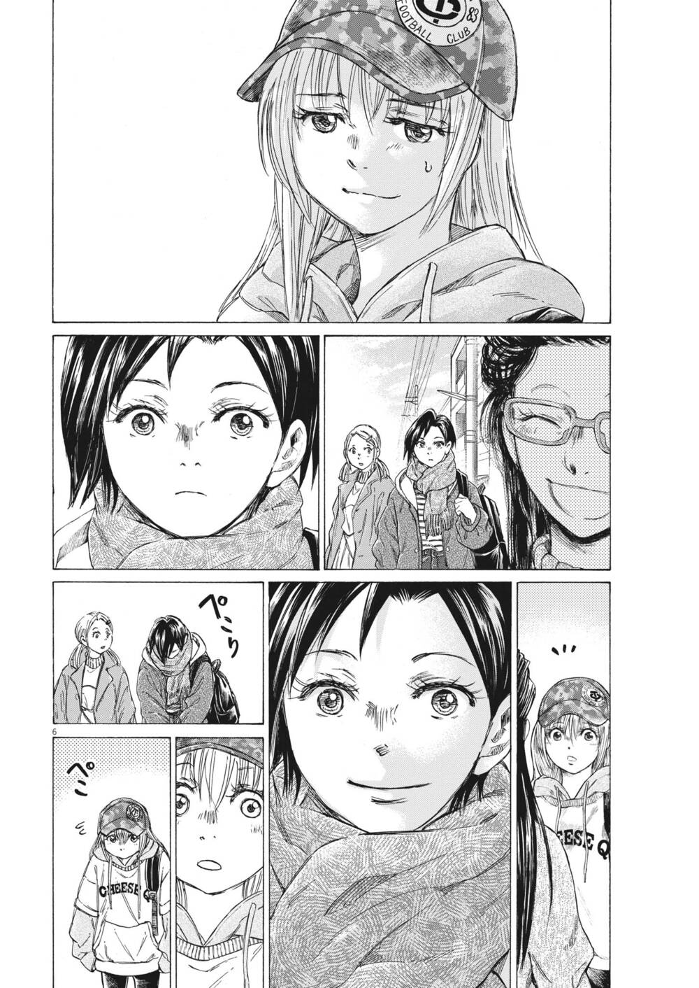 Thiên Tài Bóng Đá Ashito - Chapter 320 - Page 5