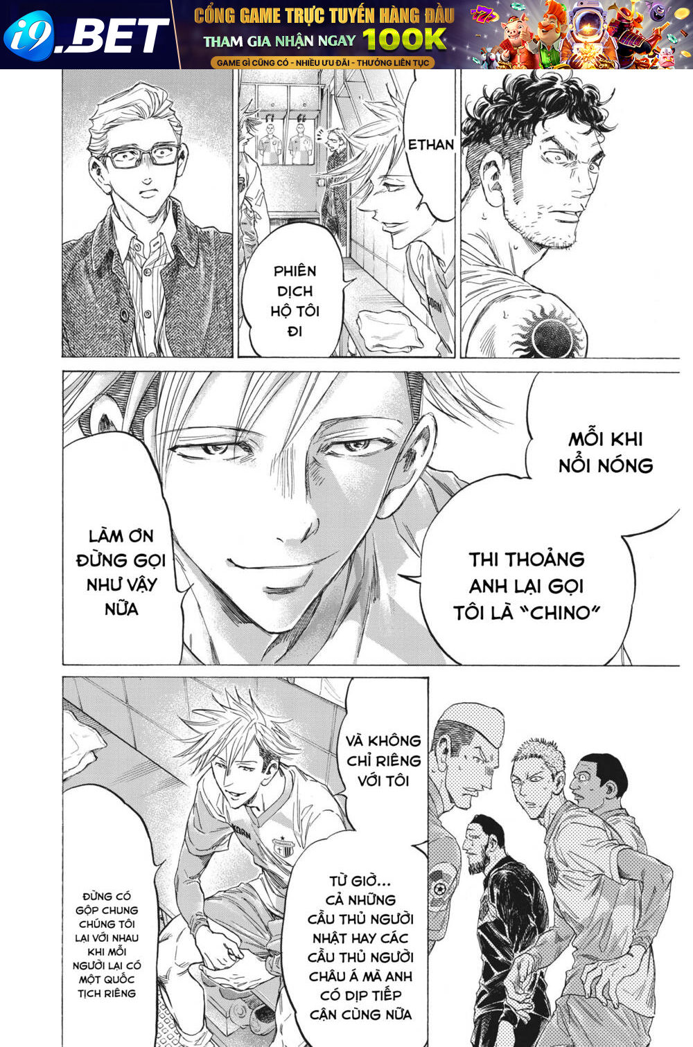 Thiên Tài Bóng Đá Ashito - Chapter 326 - Page 5