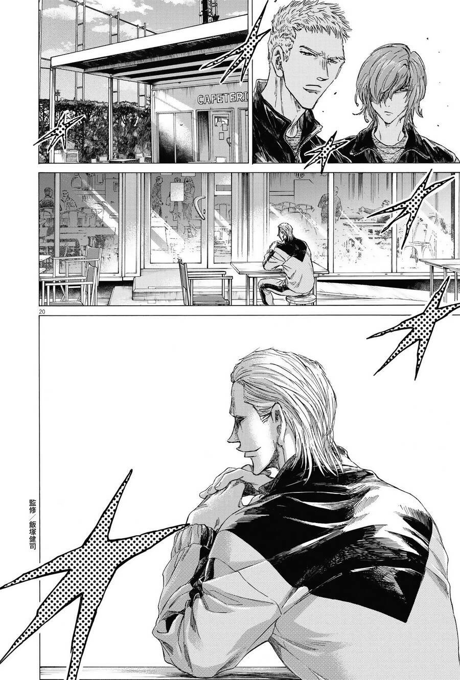 Thiên Tài Bóng Đá Ashito - Chapter 337 - Page 19