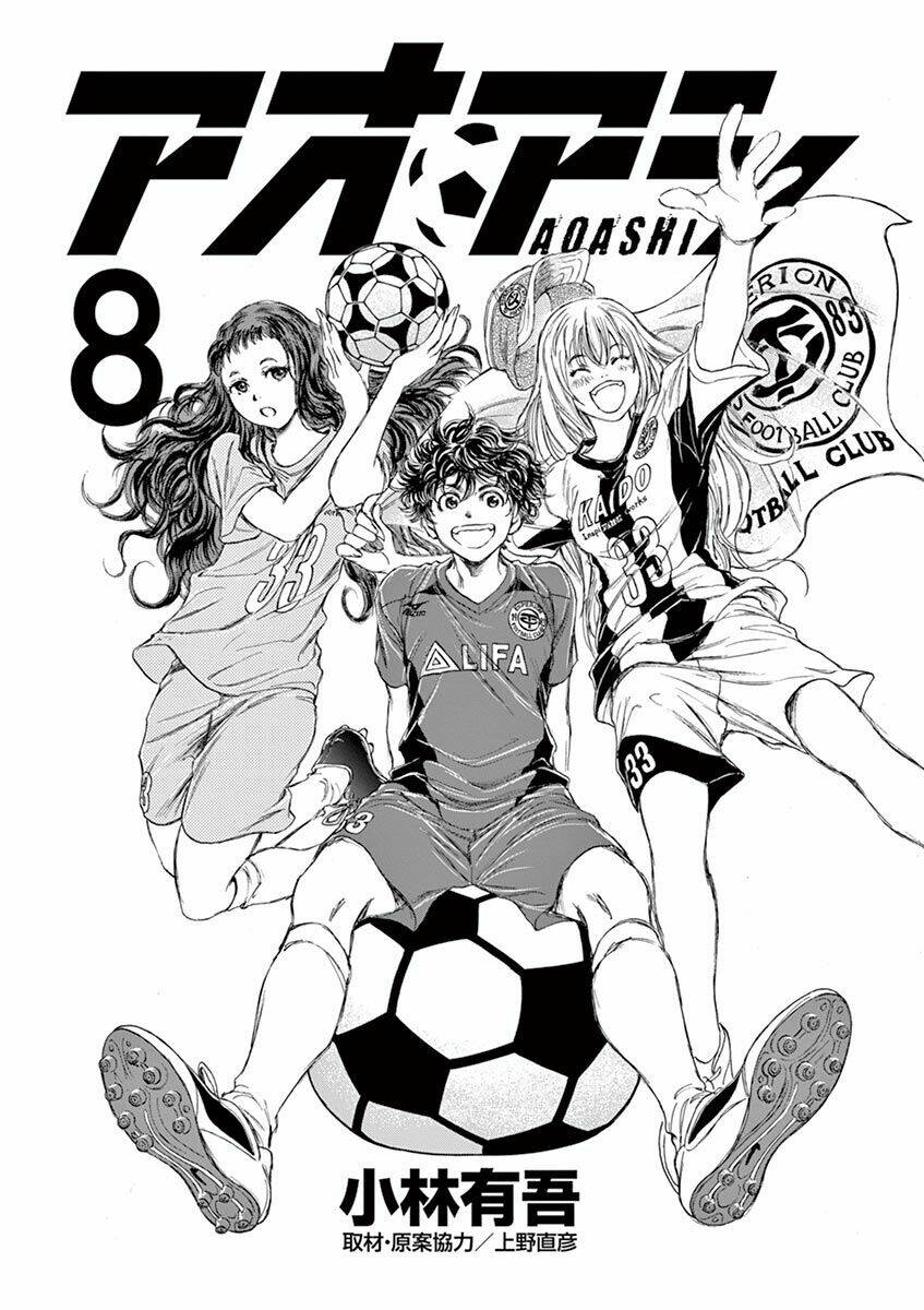 Thiên Tài Bóng Đá Ashito - Chapter 73 - Page 3