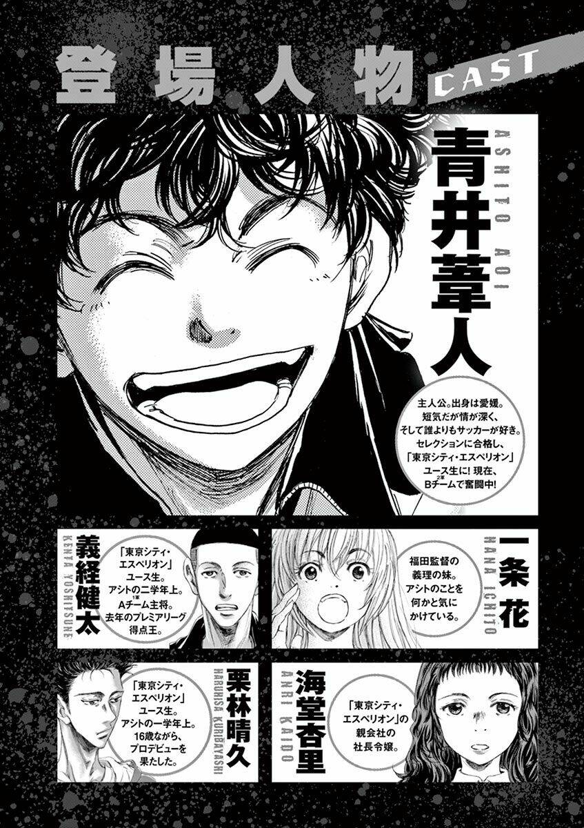 Thiên Tài Bóng Đá Ashito - Chapter 73 - Page 4