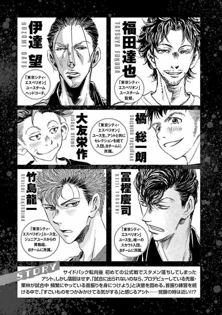 Thiên Tài Bóng Đá Ashito - Chapter 73 - Page 5