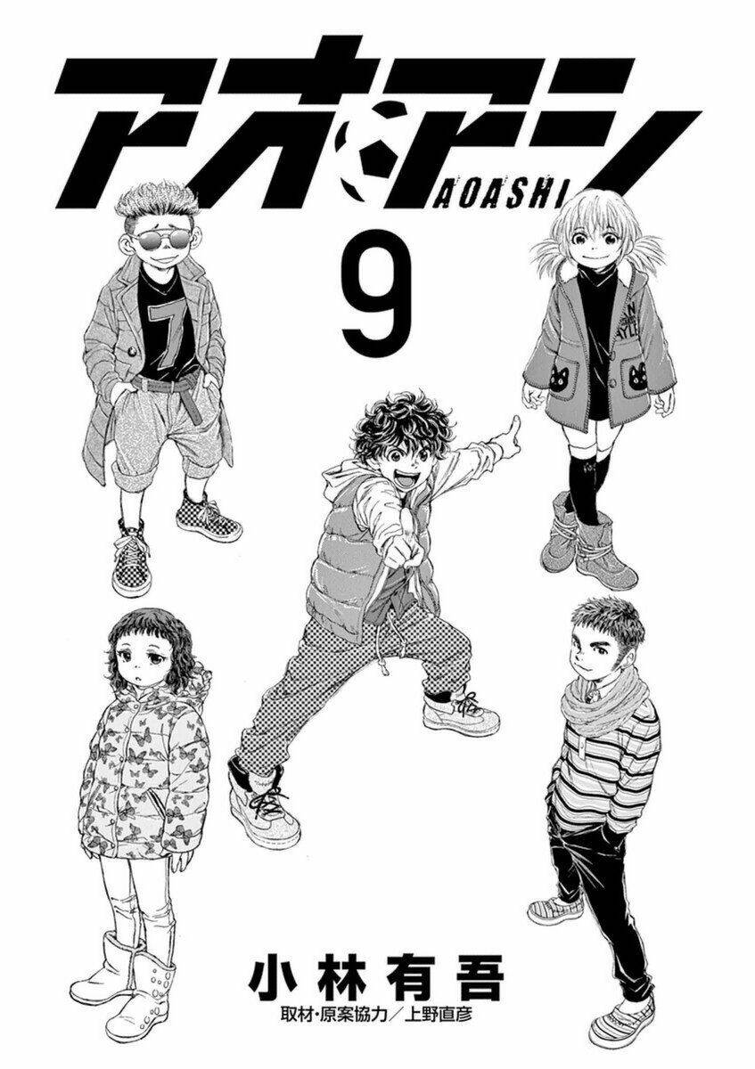 Thiên Tài Bóng Đá Ashito - Chapter 84 - Page 3