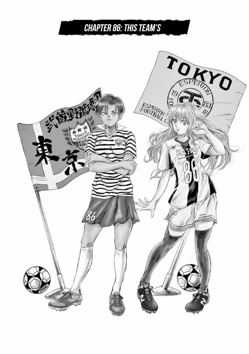 Thiên Tài Bóng Đá Ashito - Chapter 86 - Page 3