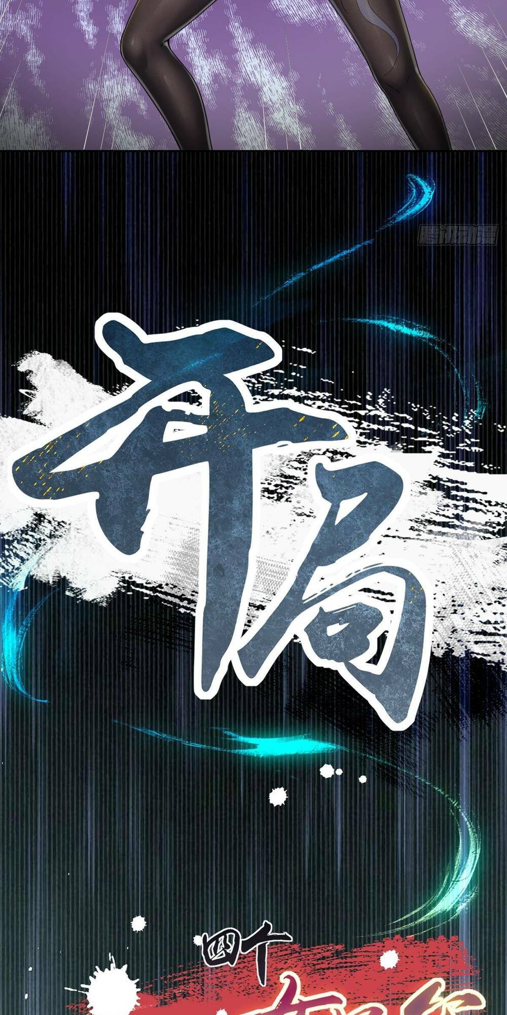 Bắt Đầu Với Tuyệt Sắc Sư Tôn Hệ Thống Tổng Cục Phản Cốt - Chapter 3 - Page 46